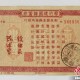 如何选择储蓄方式获取高利息？选择依据有哪些？