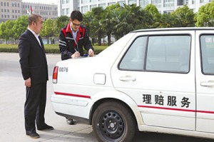 互碰自赔超过两千时如何妥善处理？这种情况下怎样进行后续的保险理赔操作？