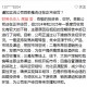 直击业绩说明会 | *ST岩石回复很“敷衍”！QFII一季度买入即“踩雷”，或为押宝重组？