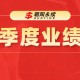 腾讯控股：预计5月14日公布一季报，预测Q1营收1726~1778.26亿元，同比增长8.2%~11.5%