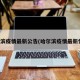 哈尔滨疫情最新公告(哈尔滨疫情最新情报)