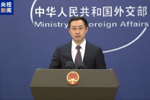 外交部：中方和欧洲议会决定同步全面取消对相互交往的限制
