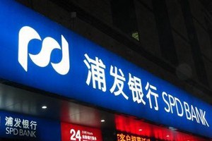 了解银行的存款保险制度：安心存款的基础