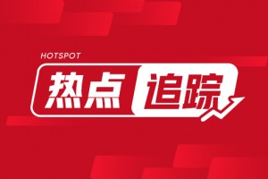中证 500 股指期货：今开盘 5581.00 昨收 5584.80