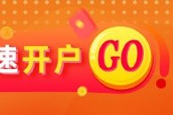 光大期货0416热点追踪：聚酯端需求预期偏弱，PTA价格随原油回落