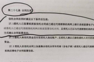 七旬老人百万投资润晖私募巨亏 质疑中信银行洛阳分行销售违规