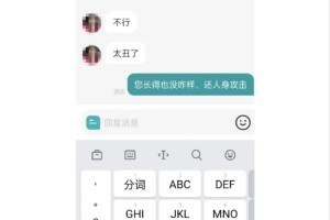 女子应聘被嫌丑，公司回复“不用管”错上加错