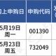 下周，比亚迪、一汽、上汽的“小伙伴”来了！