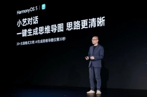 万兴科技：万兴脑图鸿蒙版焕新，AI生成思维导图仅需30秒