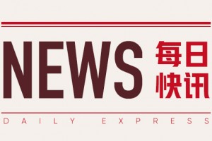 几内亚 Axis 矿区：采矿许可撤销 产能 4000 万吨/年