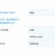 猎头纠纷！上海证券