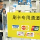 银行服务费率：透明化与合理性探讨