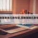 【劳斯莱斯有几款车型,劳斯莱斯几款车型的区别】