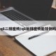 q8二排座椅/q8后排座椅能放倒吗