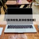 【新浪疫情,新浪疫情地图】