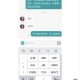 女子应聘被嫌丑，公司回复“不用管”错上加错