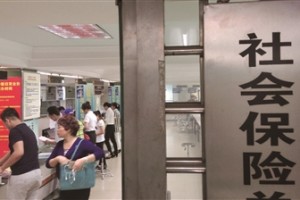 如何规划和选择适合自己的养老社会保险？这种选择需要考虑哪些因素？