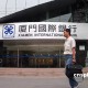 如何查询厦门公积金？查询厦门公积金的途径和方法是什么？