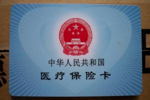 如何办理大学生医保的转移手续？大学生医保转移需要哪些文件？