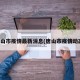 唐山市疫情最新消息(唐山市疫情动态)