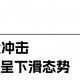 欧派4年来营收首次跌破200亿，到底做错了什么？