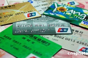 银行的信用卡"滞纳金"怎么计算？