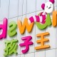 孩子王：业绩高度依赖乐友及理财收益，质量问题频发、多子公司股权被全质押