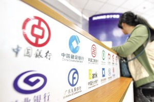 银行如何优化风险管理体系，应对不确定性?