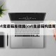 cvt变速箱原理图(cvt变速箱构造原理)